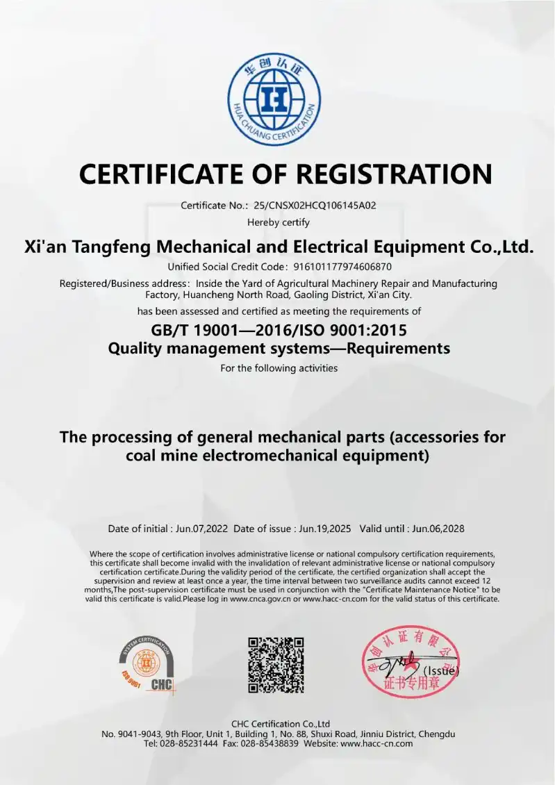 ISO9001 Quality Management System Certification (English)