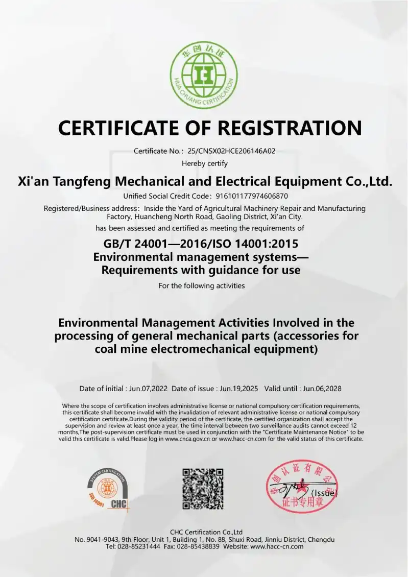 ISO14001 Environmental Management System Certification (English)
