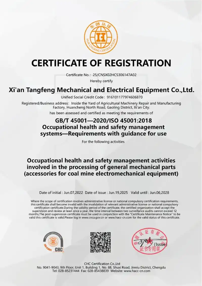ISO45001 Occupational Health and Safety Management System Certificate (English)