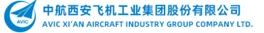 中航西安飞机工业集团股份有限公司